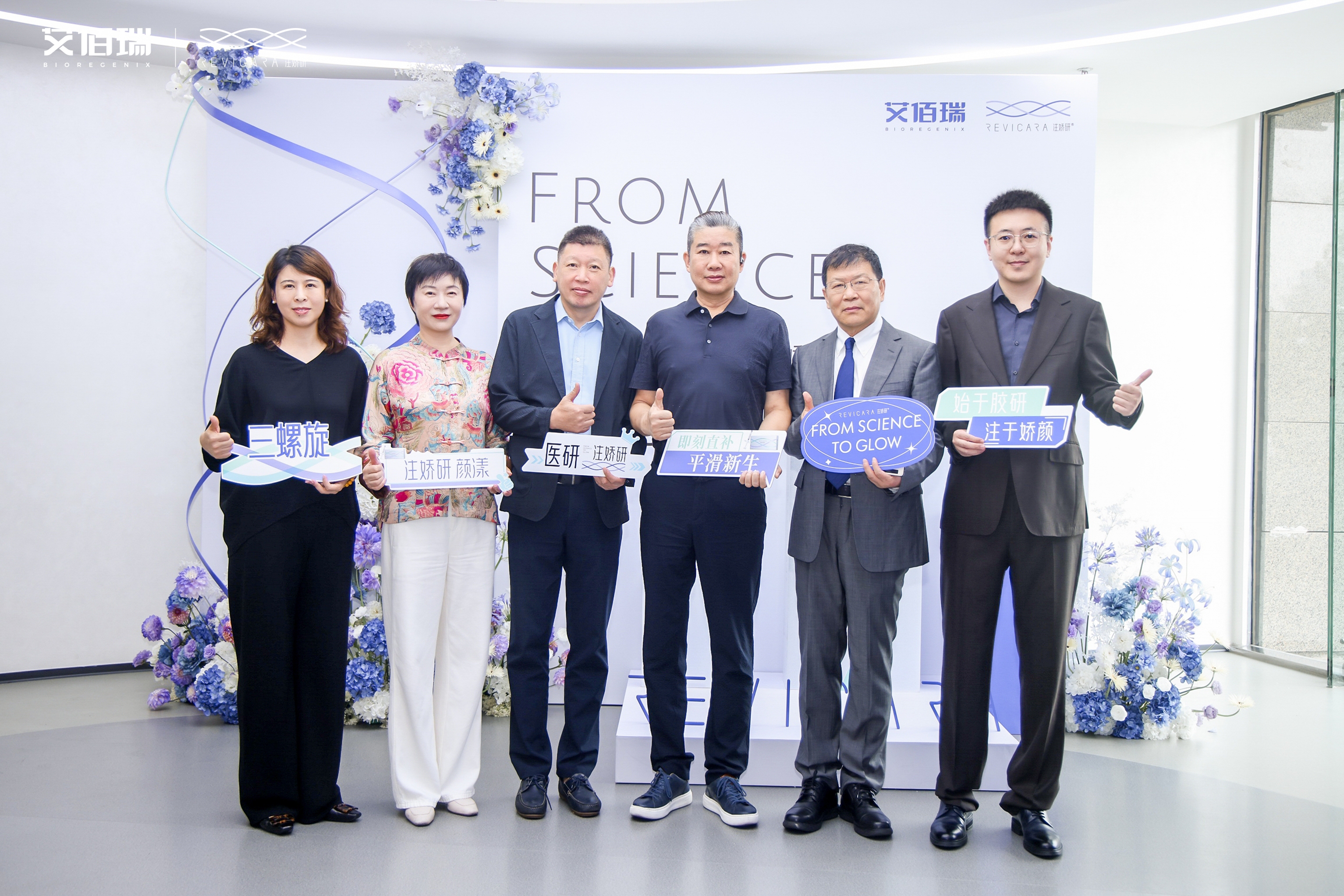 注娇研全国导师交流会暨面颊平滑度高阶技术峰会圆满落幕！